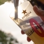 Another year Vida Festival is committed to Re-uz reusable cups