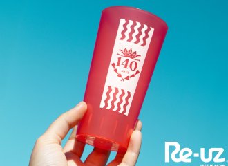 Nàstic de Tarragona introduces new reusable cups