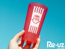 Nàstic de Tarragona introduces new reusable cups